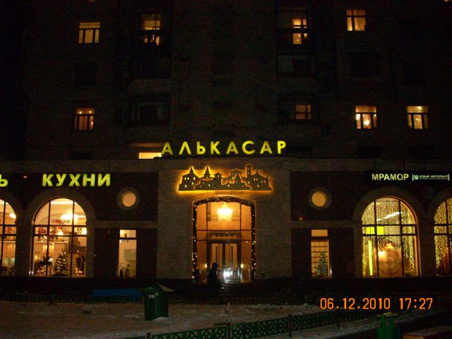 <b>Ремонт вывески</b>. Монтаж рекламных конструкций. <b>Ремонт вывески</b>. Монтаж рекламных конструкций.