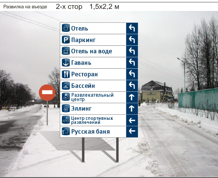 <b>Уличная навигация</b>. Макет привязка для монтажа. <b>Уличная навигация</b>. Макет привязка для монтажа.