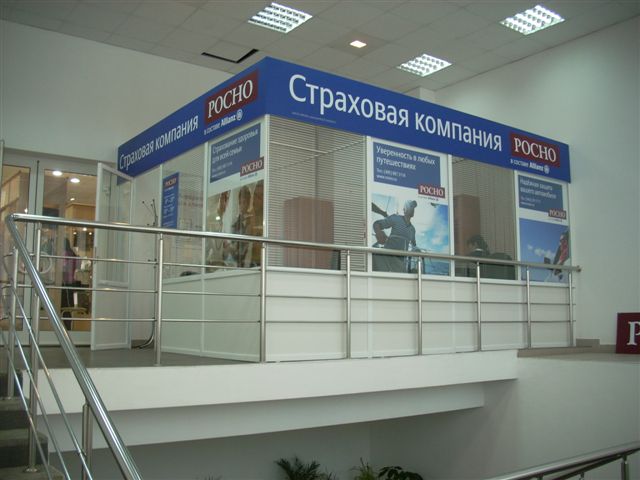 Рекламное оформление павильона. Рекламное оформление павильона.