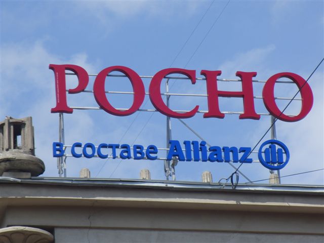 Крышная установка. Крышная установка.
