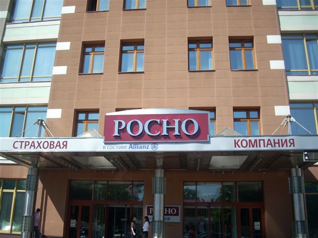 Ремонт рекламных конструкций.