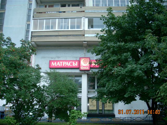 Световой короб на фасаде.