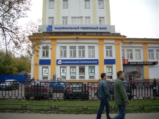 Вывеска для банка. Вывеска для банка.