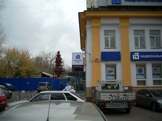 Светодиодное табло обмен валюты.