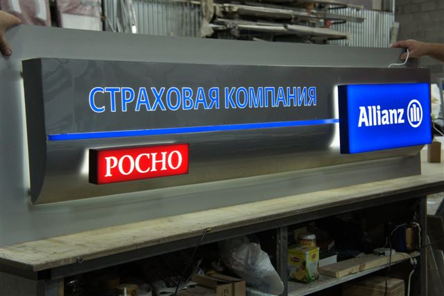 Световой короб.