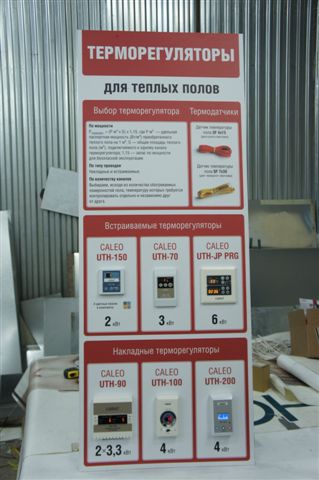 Стойка экспозитор. Стойка экспозитор.