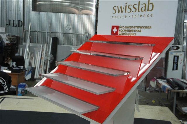   Swisslab.