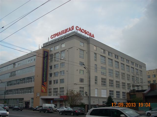 Объемные буквы.