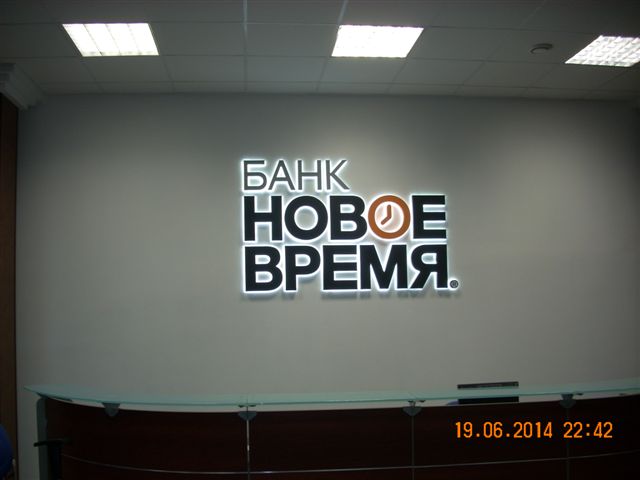 Светодиодная подсветка. Светодиодная подсветка.