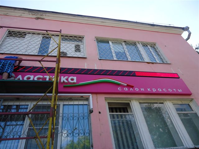 Монтаж рекламных конструкций. Монтаж рекламных конструкций.