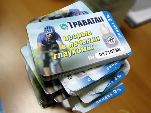 Печать дисконтных карт