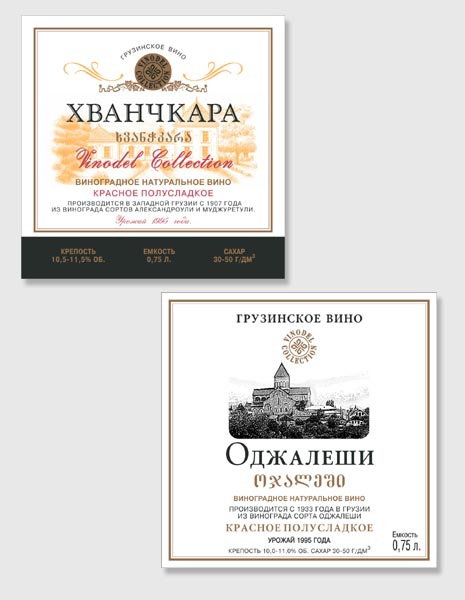 Разработка этикетки и логотипа