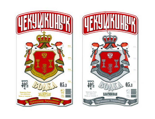 Разработка этикетки. Водка