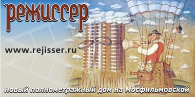 Брендинг для жилого комплекса. Объект недвижимости позиционируется как предмет искусства»