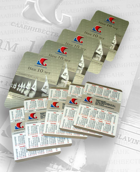 Карманные календари Карманные календари