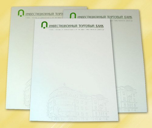 Фирменные бланки для банка Фирменные бланки для банка