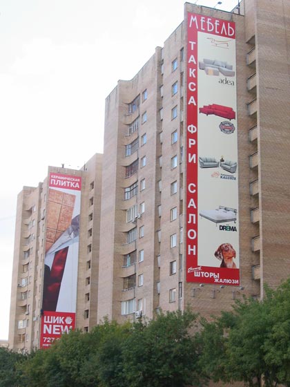 Рекламный брандмауэр
