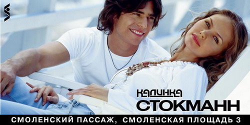 Дизайн и верстка рекламного щита