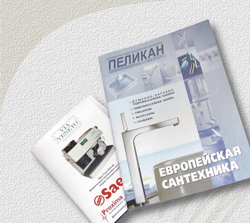 Печать брошюр, печать каталогов
