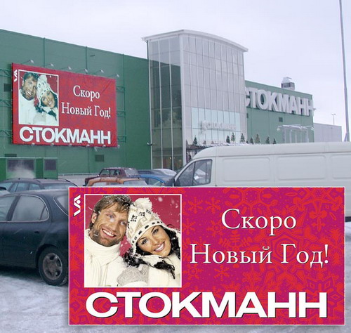 Дизайн наружной рекламы