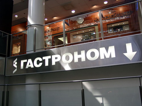 Световой короб