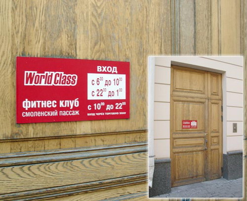 Информационные таблички. Изготовление офисных табличек