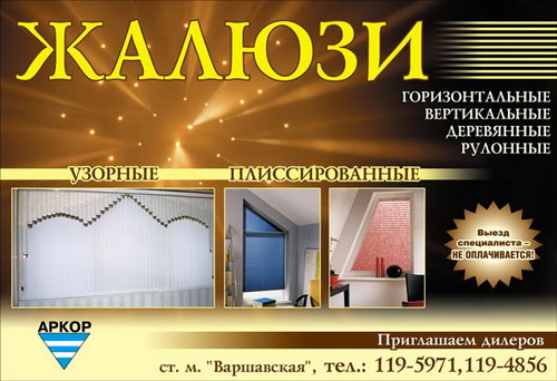 Верстка и дизайн макета