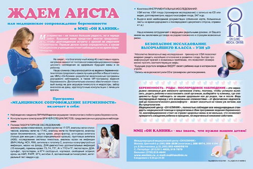 Дизайн и верстка макетов