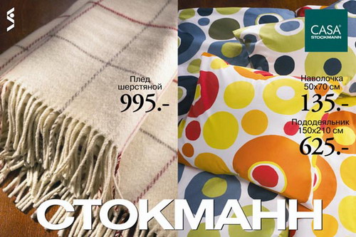 Изготовление дизайн-макетов