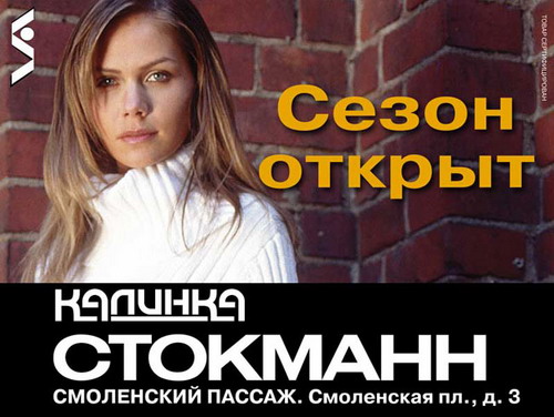 Макет для POS-материалов