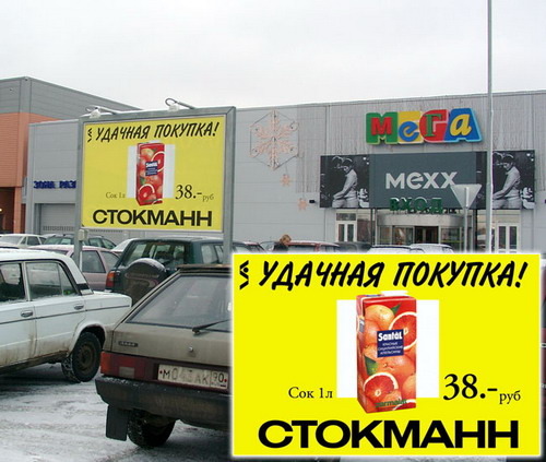 Дизайн и верстка макета баннера