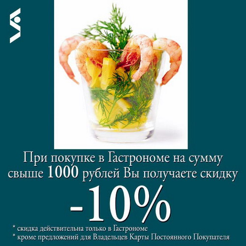 Верстка. Макет для напольной графики