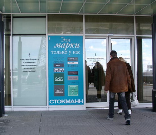 Световой короб. Оформление витрин