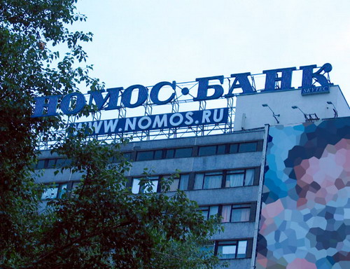 Крышная установка с неоновой подсветкой. Изготовление