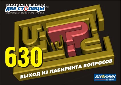 Изготовление постеров