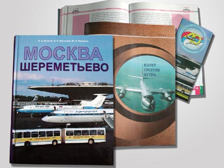 Дизайн книги