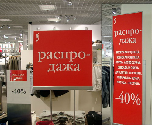 Мобайл