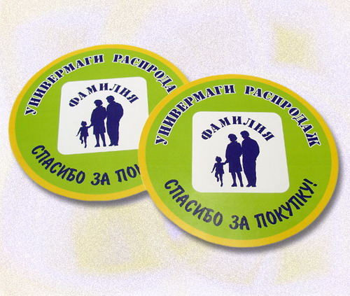 Вставки в монетные блюдца на кассах