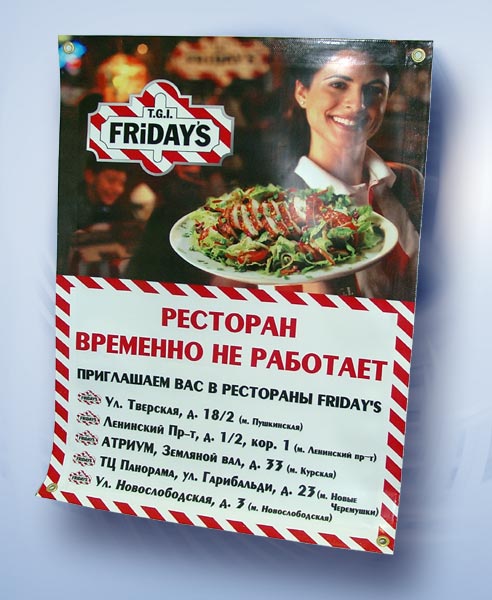 Широкоформатная печать