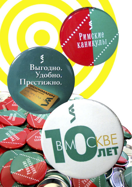 Значки. Изготовление значков