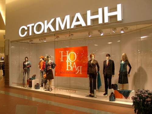 Оформление витрины