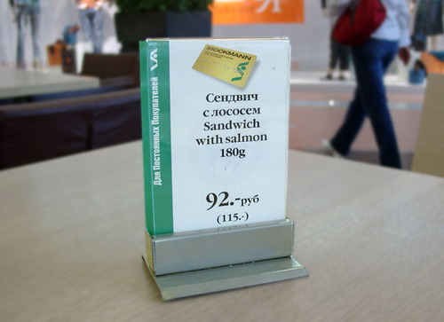 Дизайн ценников. Печать ценников