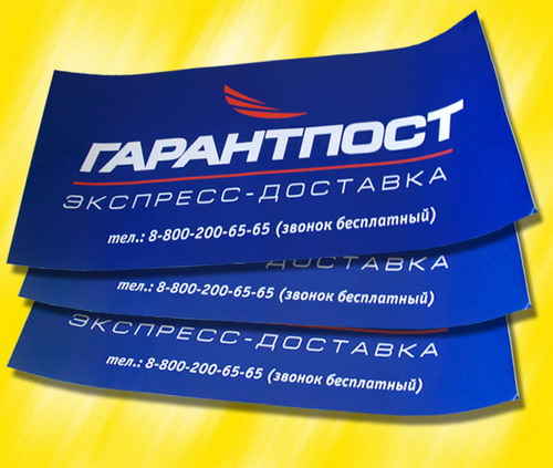 Печать на самоклеящейся пленке