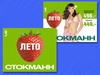 Верстка макета для витрин