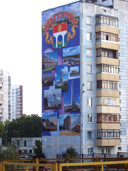 Промышленный альпинизм. Москва. Очистка крыш