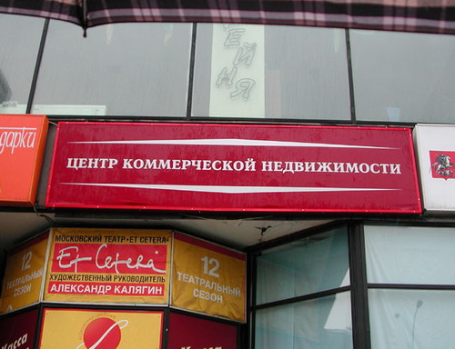 Изготовление светового короба