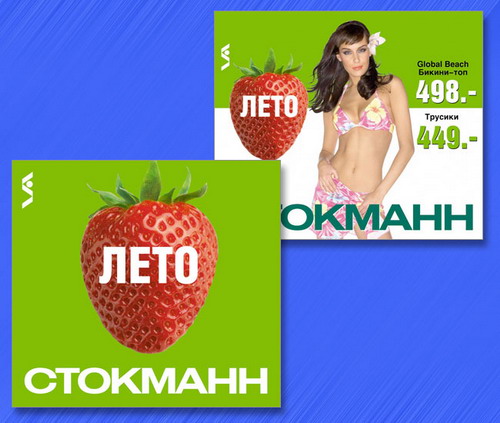 Верстка макета для витрин