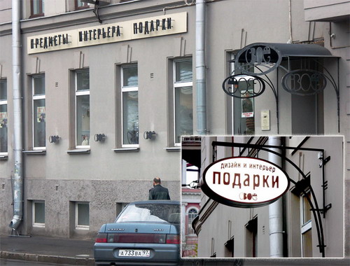 Панель-кронштейн.