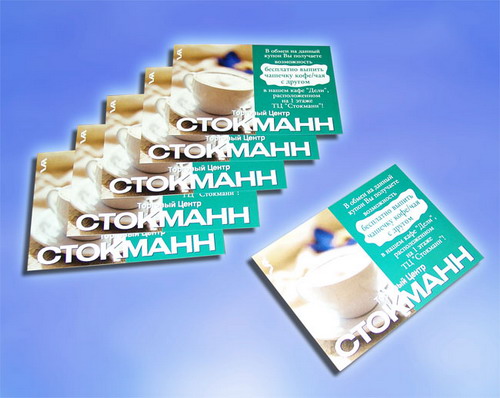 Печать купонов. POS материалы.