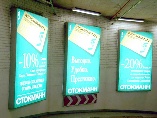 Cветовые короба в парковке